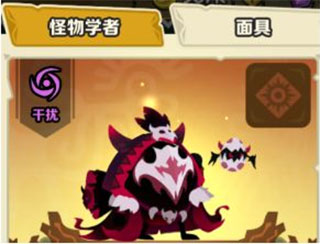 疯狂的库库姆国际服