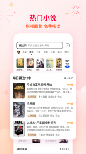 手机QQ浏览器正式版