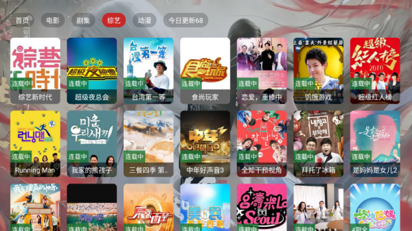 茶杯狐tv版app