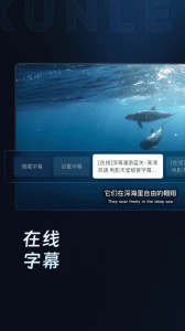 迅雷云盘官方版