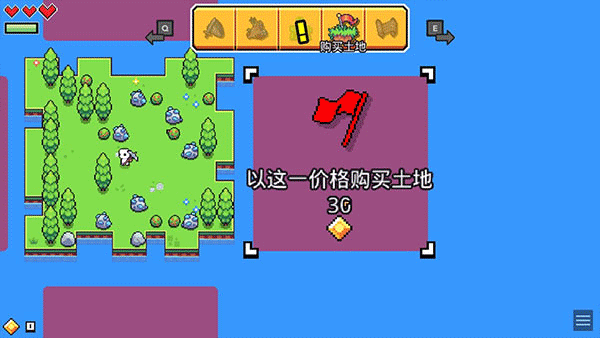 浮岛物语国际版(Forager)