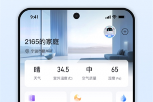 奥克斯空调手机遥控器app