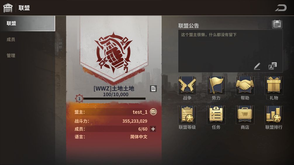 黎明堡垒国际版(Last Fortress)
