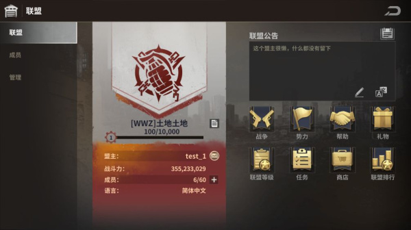 黎明堡垒国际版(Last Fortress)