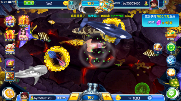 捕鱼海岛官方版