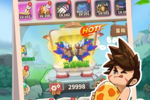 冒险与召唤手游