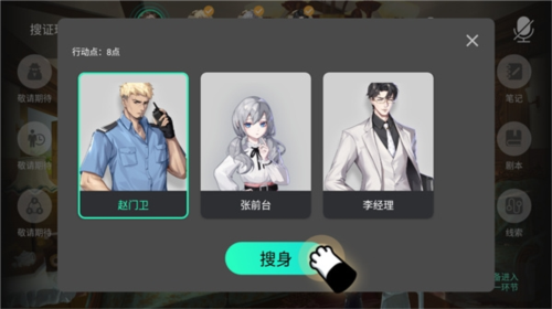 喵喵探案馆app