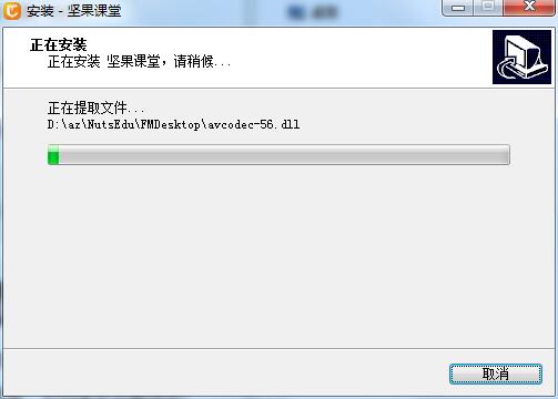 坚果课堂
