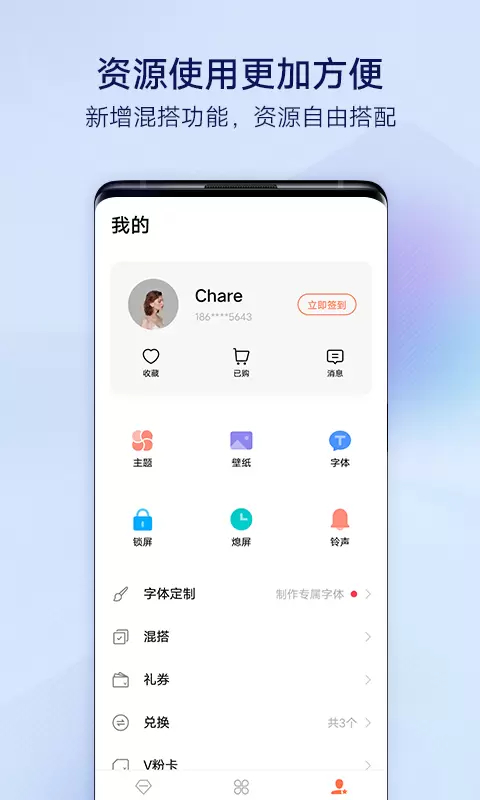 vivo主题商店app