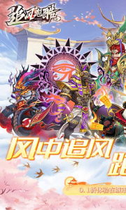 追风跑酷（0.1折）