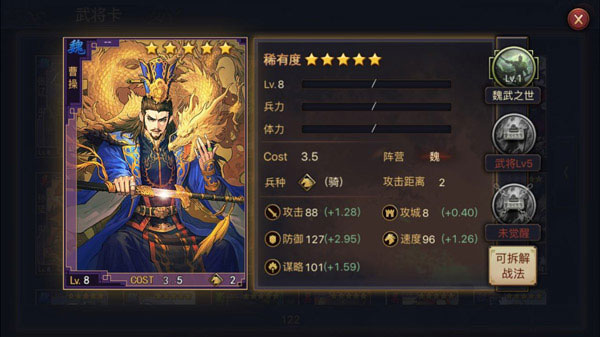 率土之滨台服