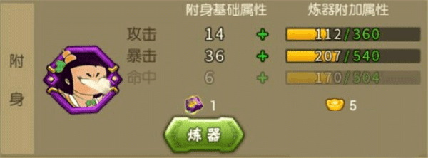 葫芦娃手游官方版