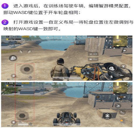 智游精灵app安卓版