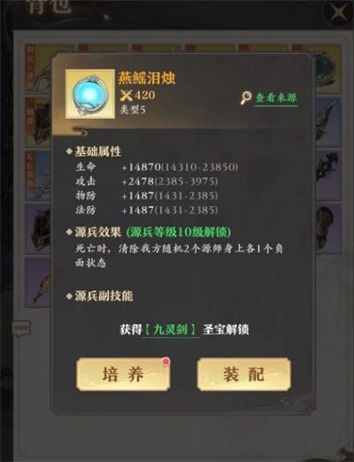 元尊手游华为版