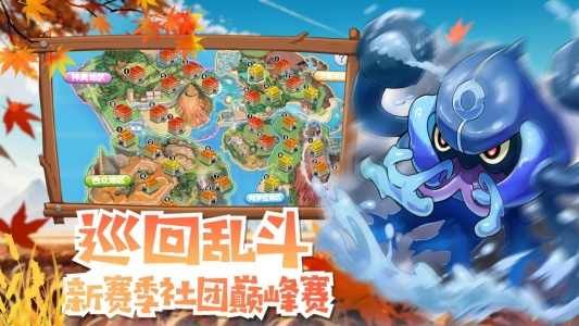 魔兽小宠物官方正版