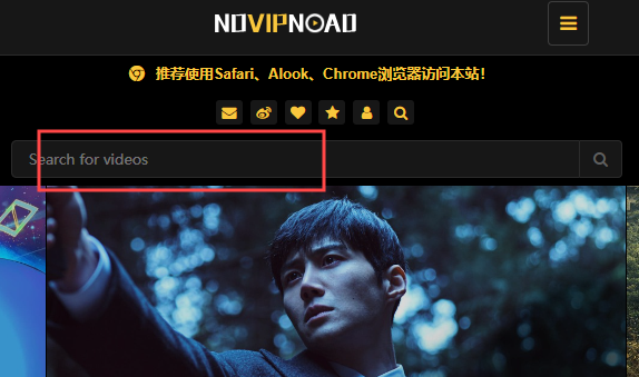 no视频app