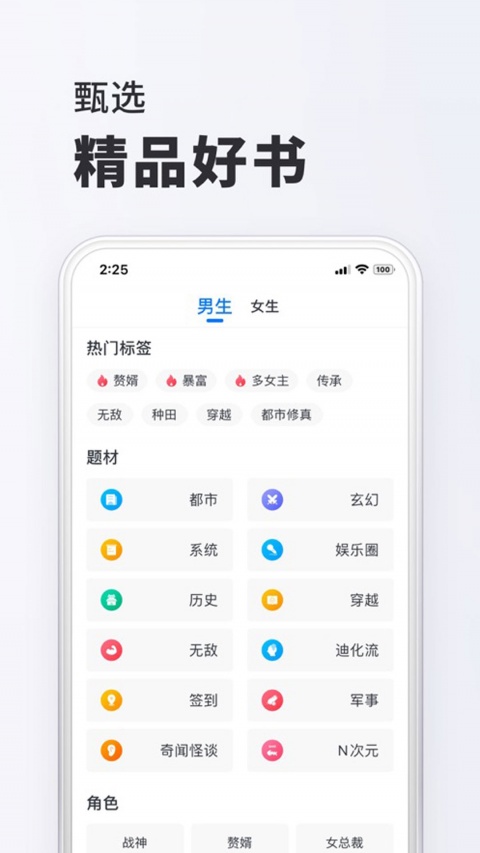 小小阅读去广告版