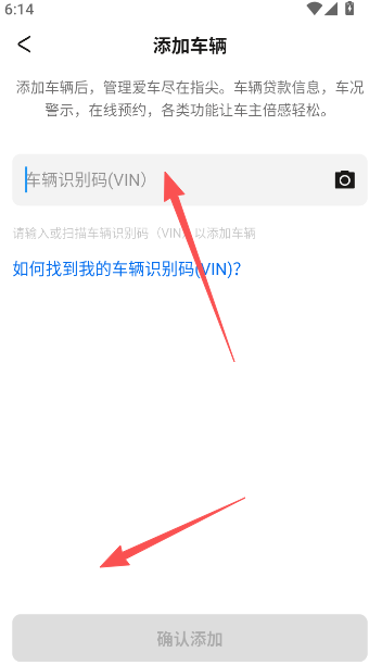福特派app