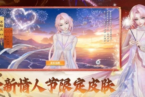 决战平安京正版