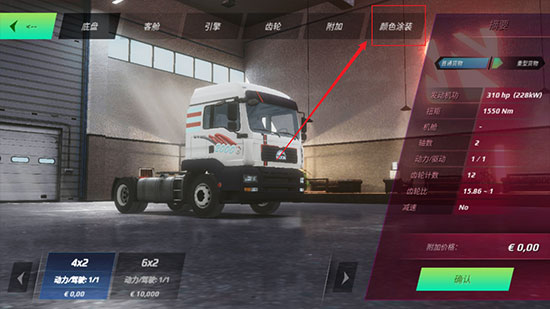 卡车模拟器终极版国际版(Truck Simulator : Ultimate)