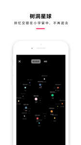 时间治愈日记app