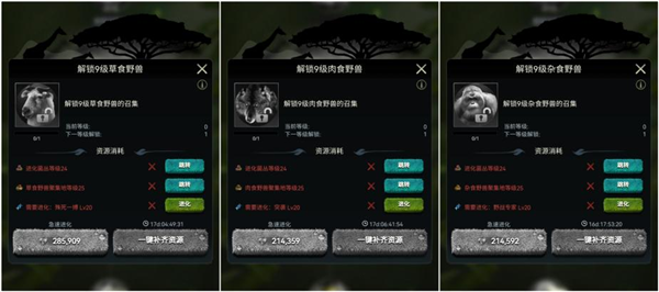 野兽领主新世界国际版