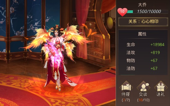 真赵云无双手游