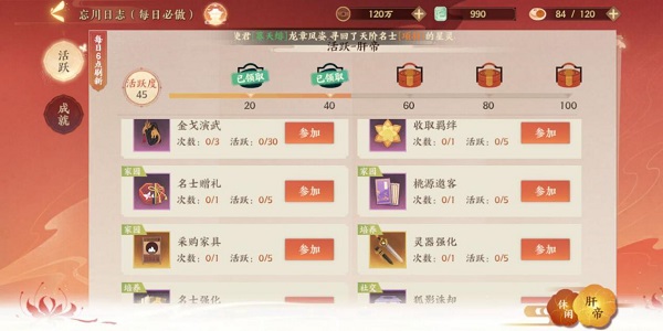 忘川风华录华为版