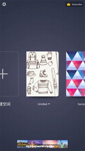 PaperDraw绘画涂鸦官方版