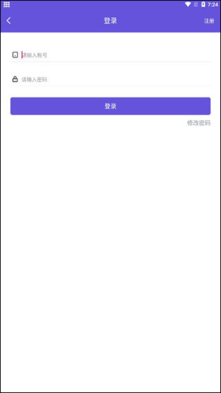鸟人助手app