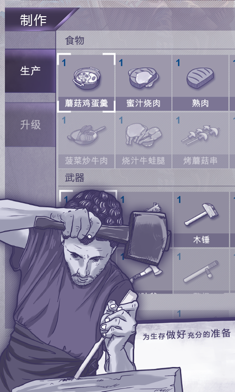 阿瑞斯病毒vivo版