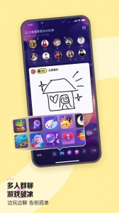 鱼耳语音海龟汤app