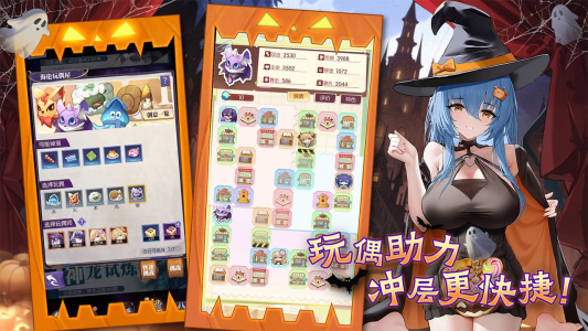 邂逅在迷宫bilibili版