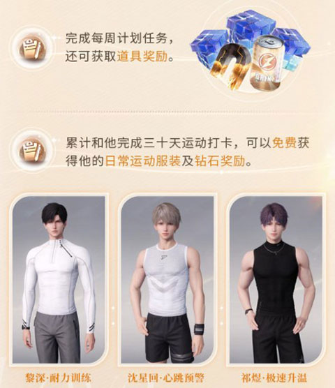 恋与深空云游戏