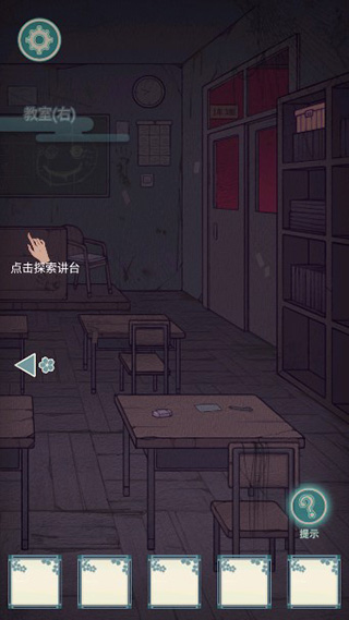 校怨诡社最新版