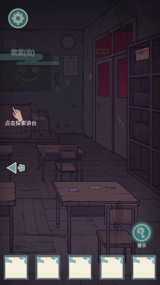 校怨诡社最新版