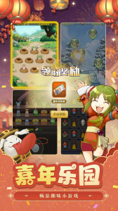 魔力宝贝归来华为版