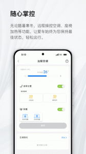 雷克萨斯行车记录仪app(eLexusClub)