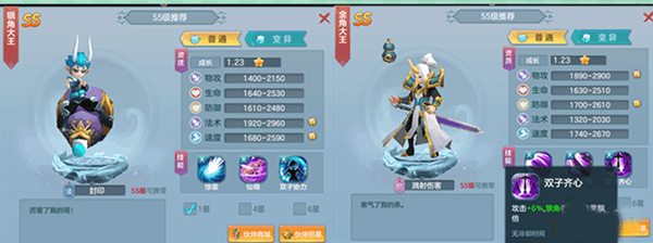 仙灵物语0.01折