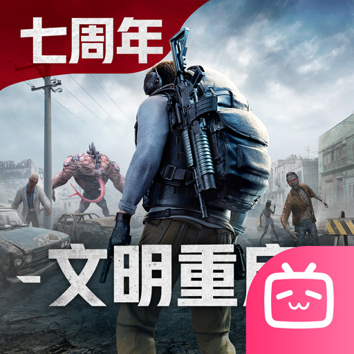 王牌战争bilibili版