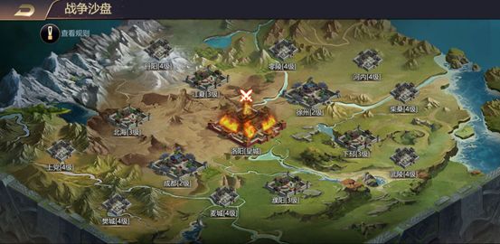 攻城三国志九游客户端