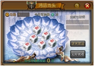 三国世界华为版