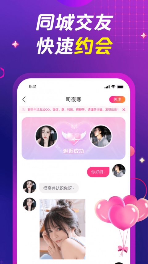 处cp免会员版