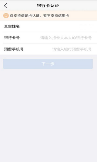 福Star(福建师范大学app)