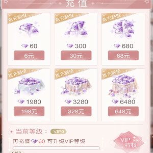 一千克拉女王微信登录版