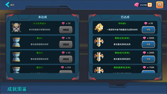 末日幸存者小队手游