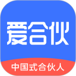爱合伙app