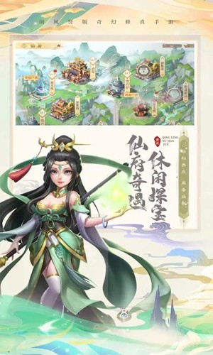 青灵御剑诀官方正版