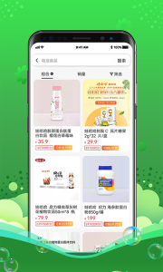 灵猫垃圾分类app
