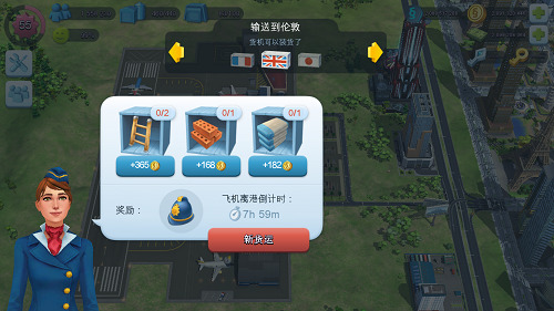 模拟城市我是市长离线版
